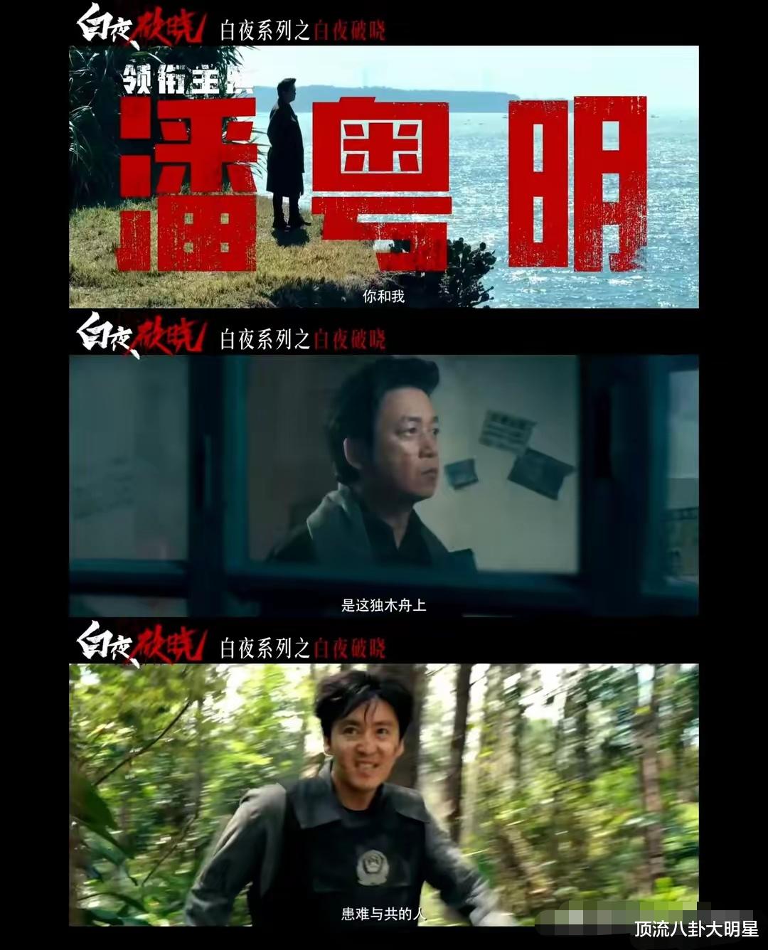 《舍不得星星》今日空降，各平台“王炸剧”对决，谁能成为黑马剧王？（舍不得星星2在线阅读免费）-第9张图片-九妖电影