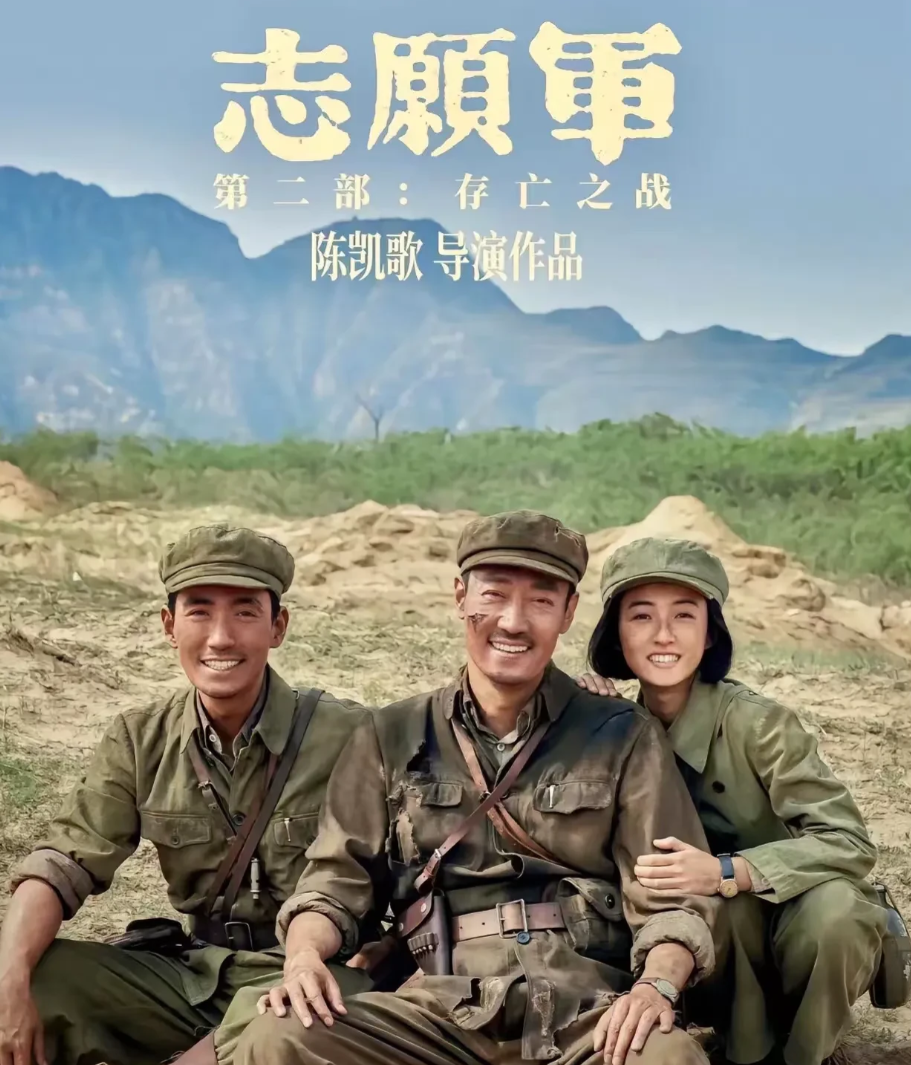 今晚去看了《志愿军：存亡之战》，真的想要吐槽一下：
1：感觉很生硬，这么残酷的战