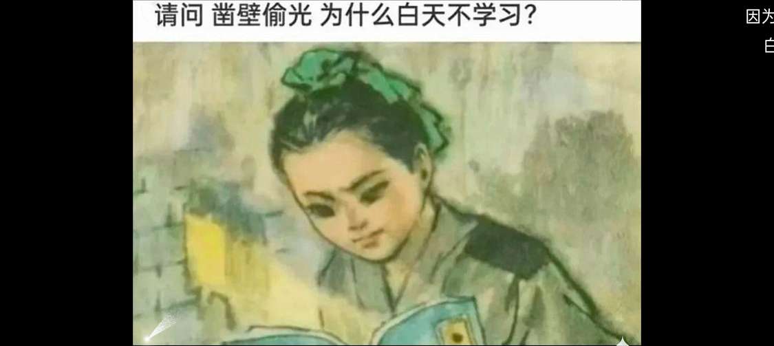 这个问题问的挺好的