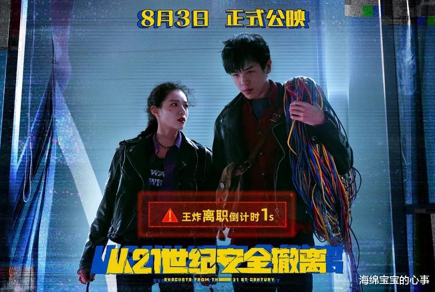 暑期国产电影口碑前五出炉！《抓娃娃》第四，口碑最佳的是这部！（中国抓娃娃最强第一人）-第8张图片-九妖电影