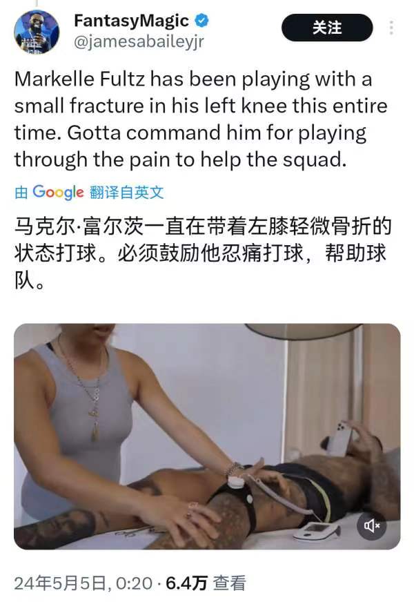 作为2017年的状元秀，福尔茨可谓职业生涯颇为不顺，在今年他场均出战时间下降至2