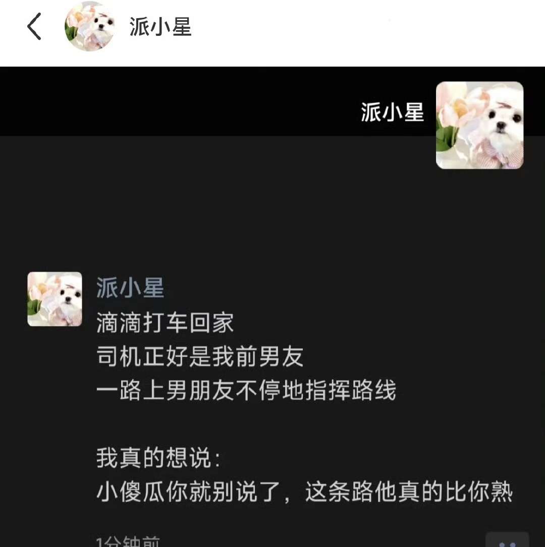 前任和现任的巅峰对决