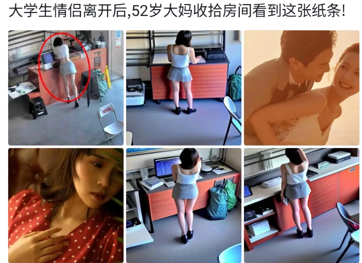 这个女人你打几分？