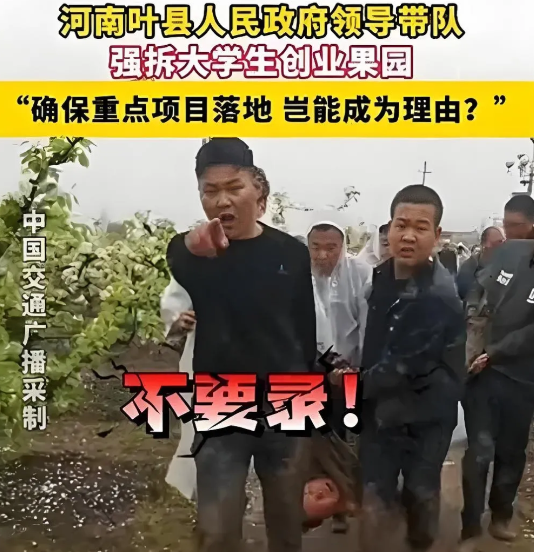 反转！反转！叶县强拆除反转了。
      评估必须服从于国家的赔偿标准。现在的