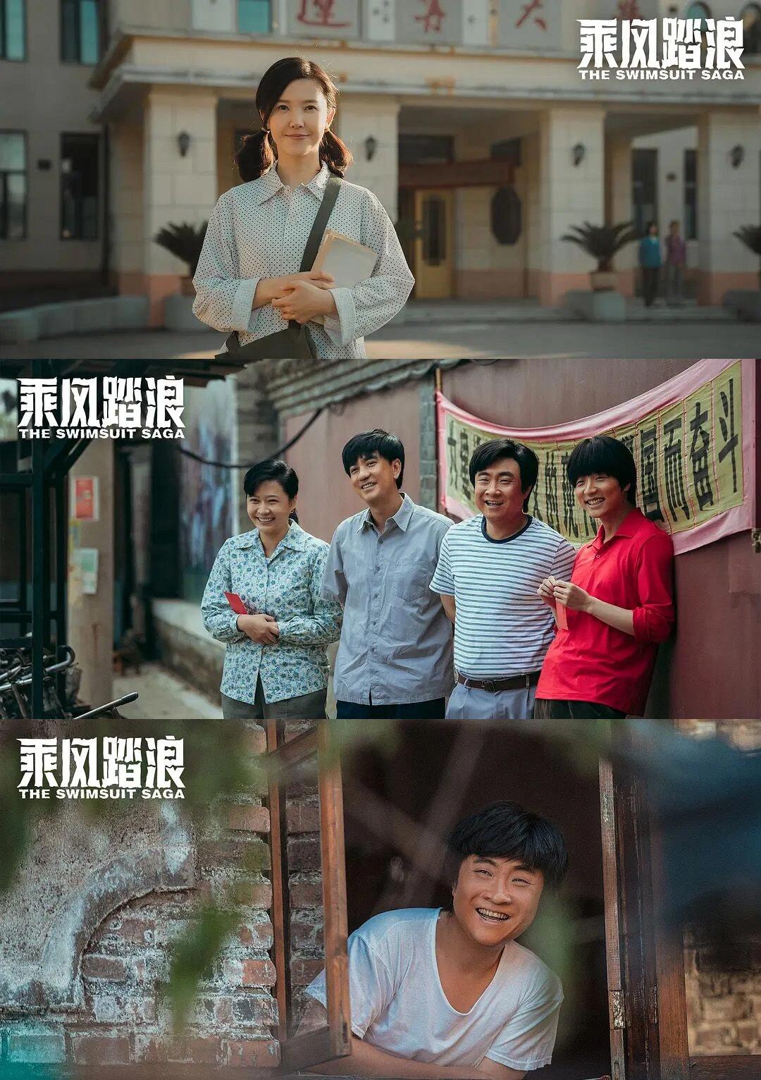 乘时代之风踏奋斗之浪！乘势而上无畏前行！