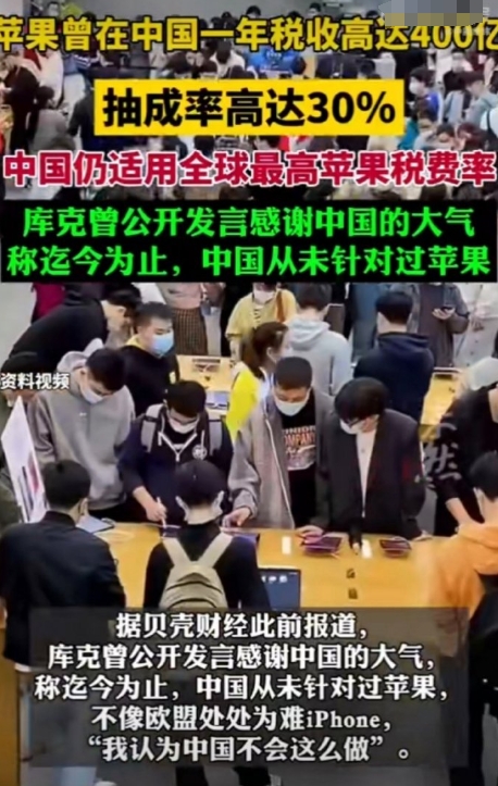 在苹果设备上产生的交易，苹果都要抽走30%，你们觉得这合理吗？苹果作的恶，开发者