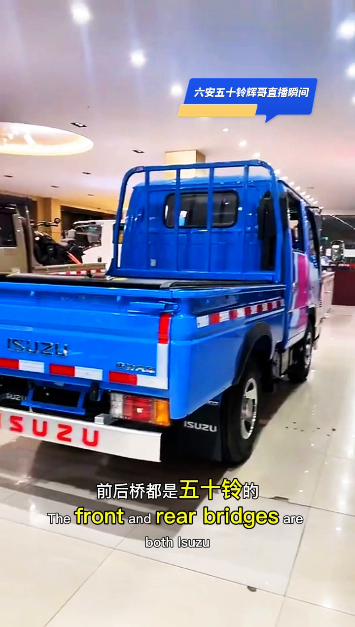 五十铃情怀大头车，男人的大玩具。
变速箱依然用的五十铃的MSB，五个前进档的变速