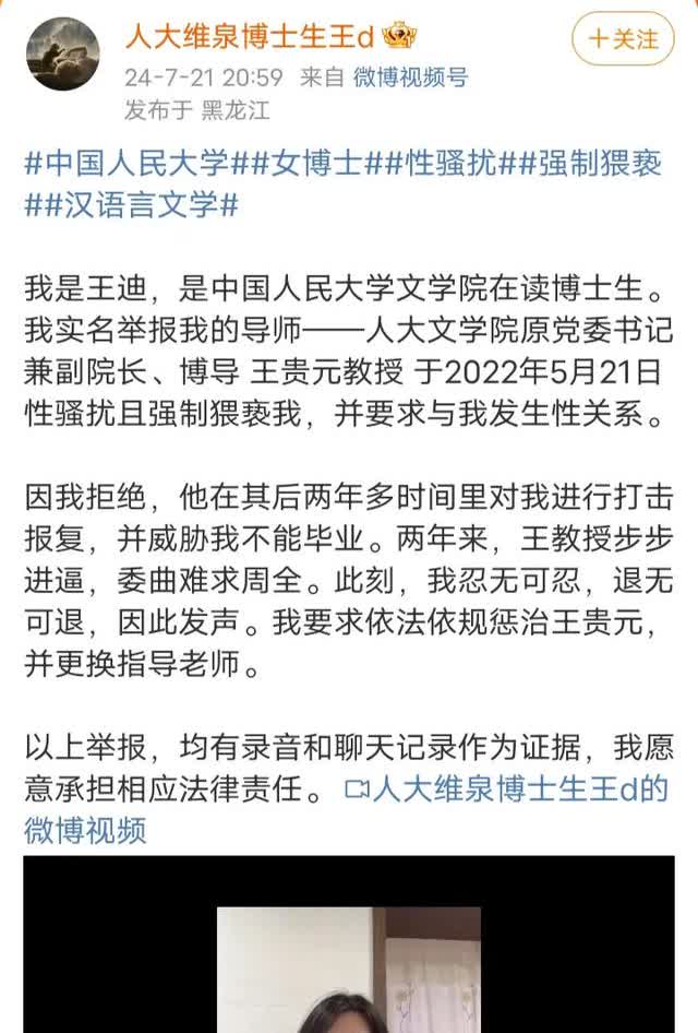 如果您喜欢这篇文章，请点击右上方的“关注”。感谢您的支持和鼓励，希望能给您带来舒