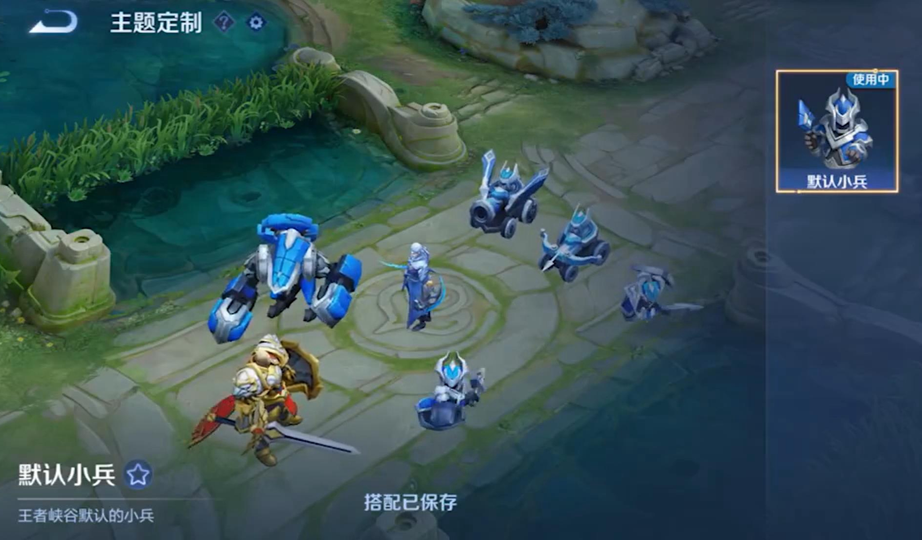 王者荣耀S35赛季将推出小兵皮肤，仅自己可见，且只能更换己方阵营的小兵皮肤，并支