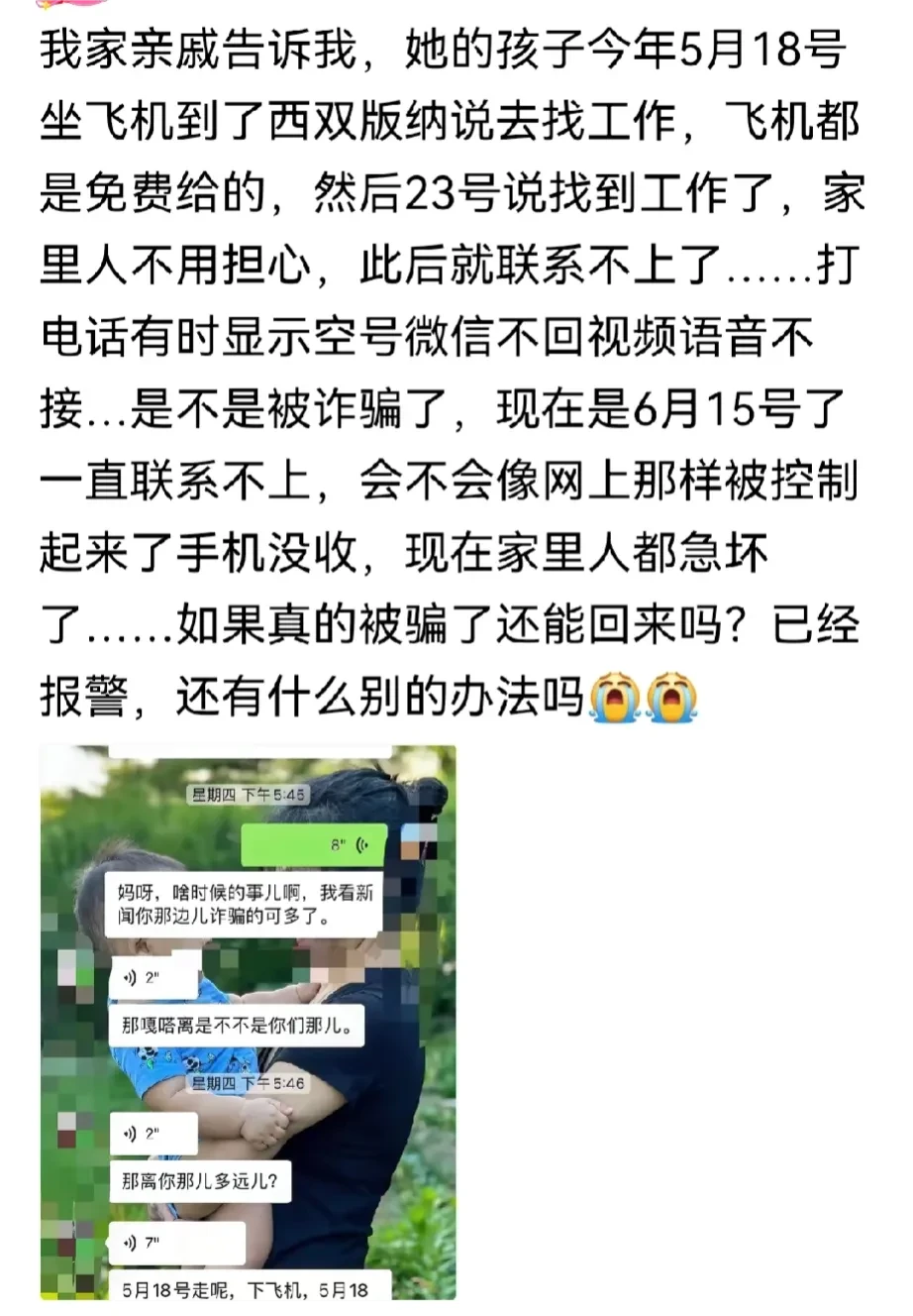 【谨慎！不让大学毕业季成为骗子“丰收季”】当下正值毕业季，大学生们走出校园，融入