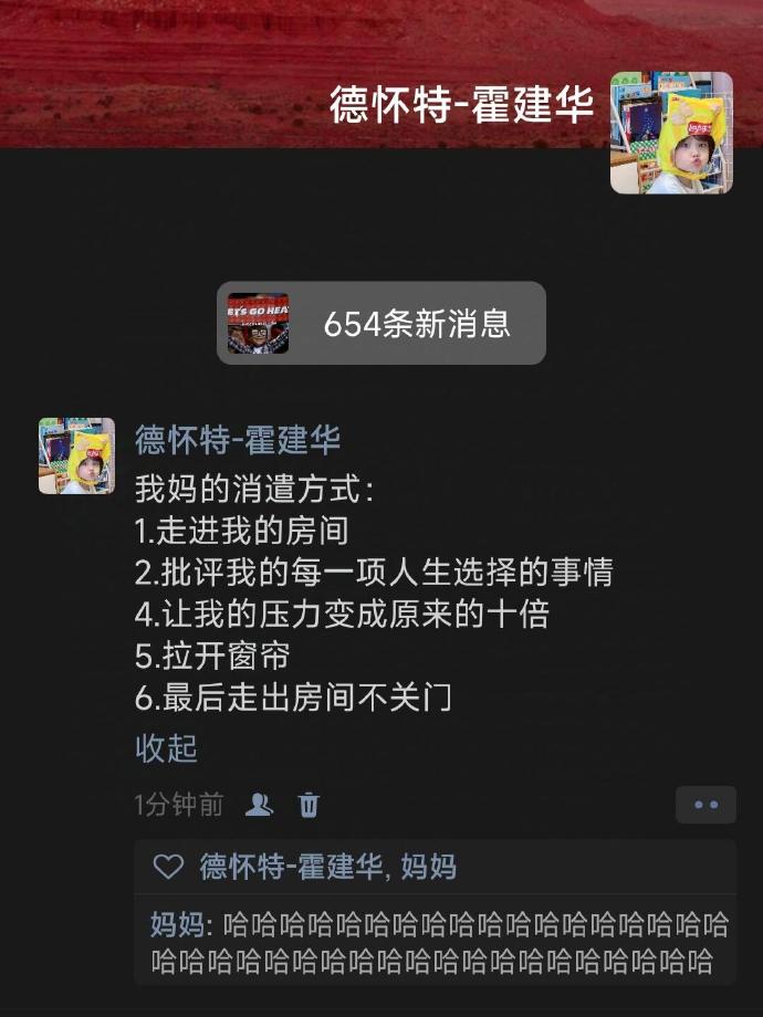 同一个世界，同样的妈妈