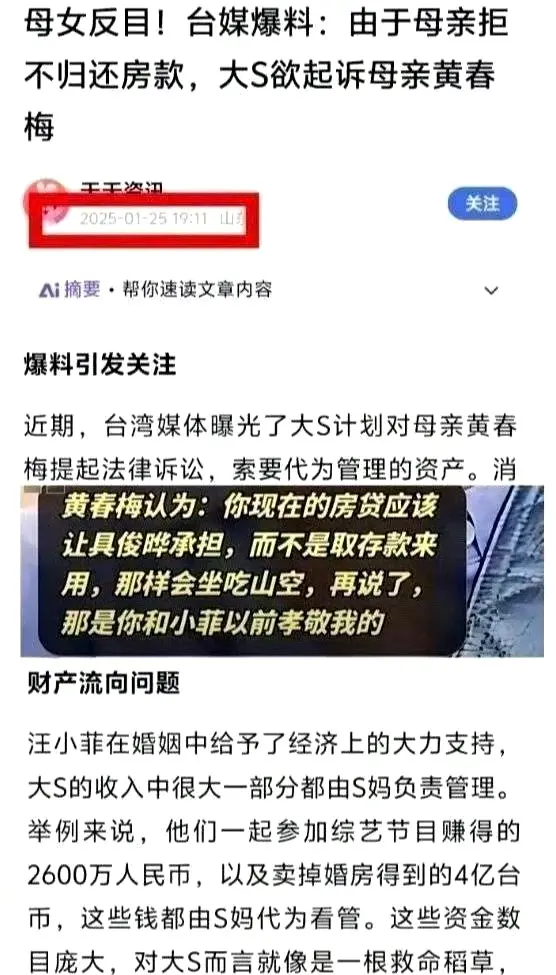原来还有这个大瓜