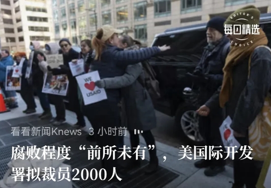 以前网上总有“人”刻意“告诉”大家，美国因为有“民主（即西方民主）”，所以没有贪