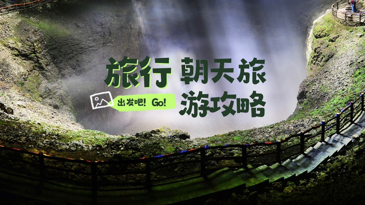 川内适合一个人放空发呆的地方，这里算一个‼️