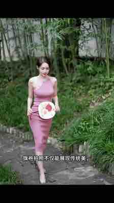 旗袍的魅力所在