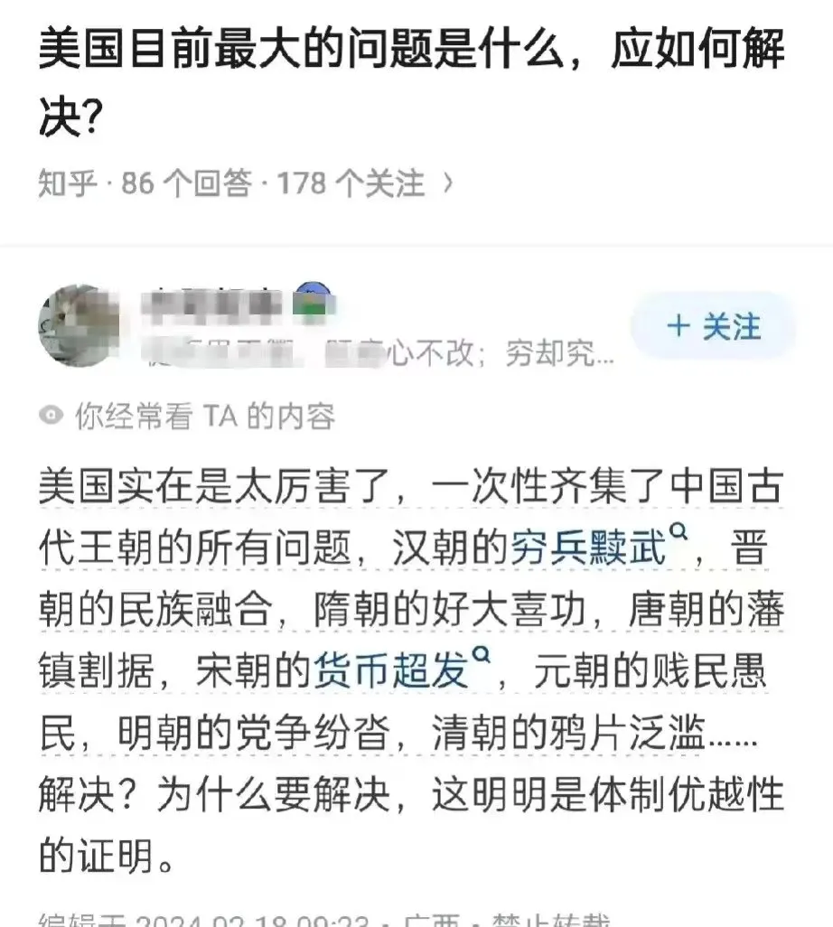 比不了，真的比不了