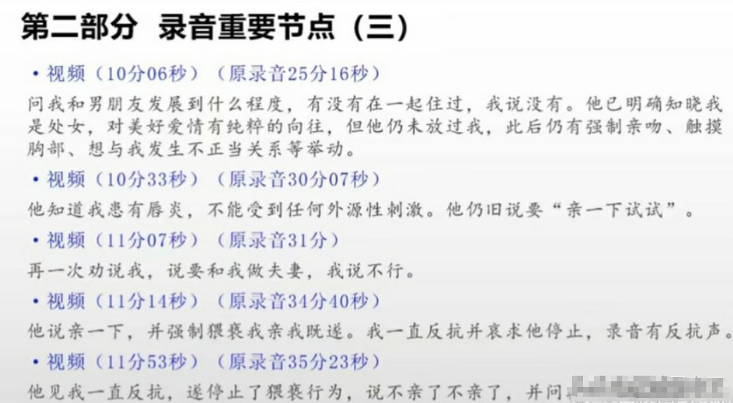 突发大瓜！人大文学院在读博士王迪，实名举报导师王贵元教授，说他在2022年5月2