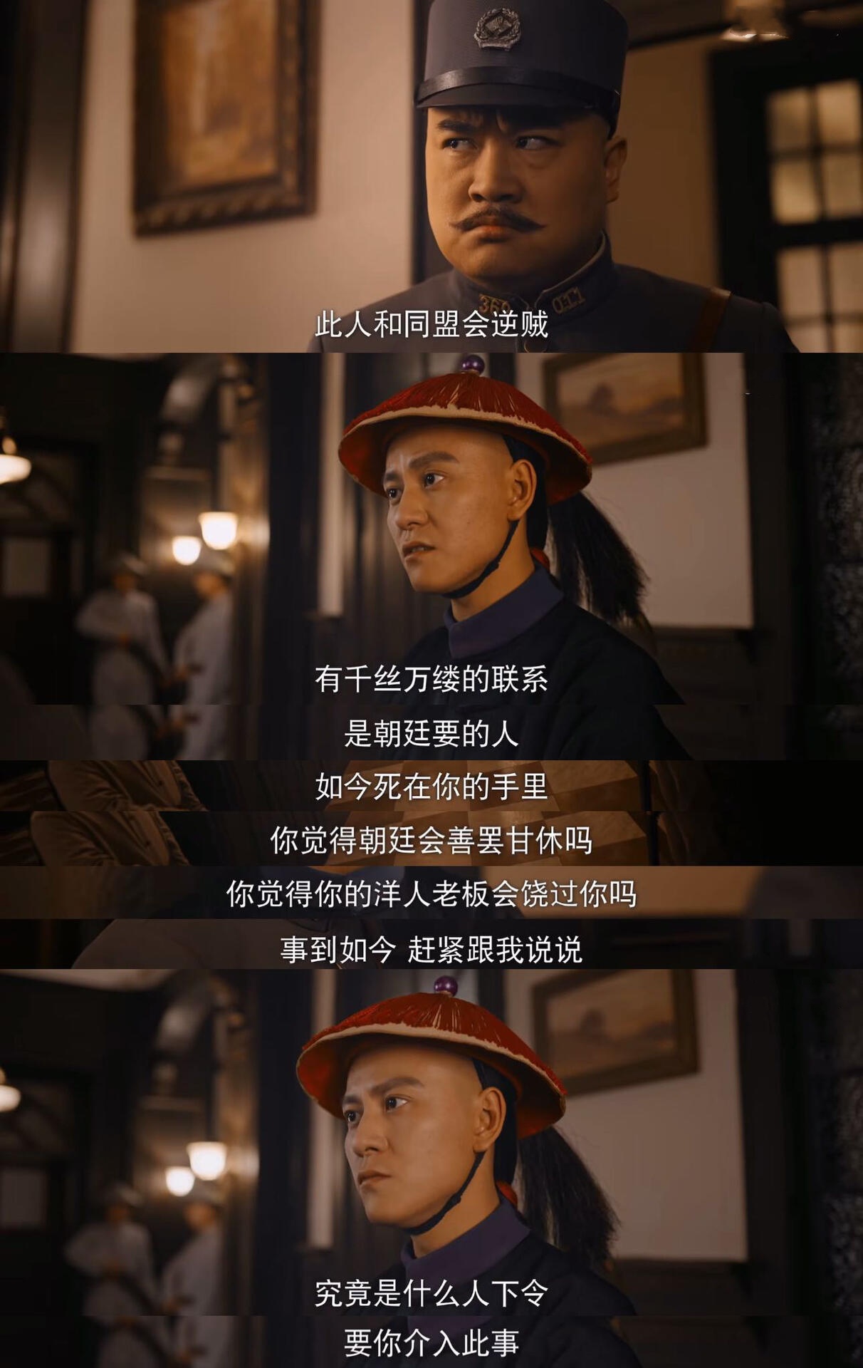天行健：没想到看天行健还能学到谈判技巧