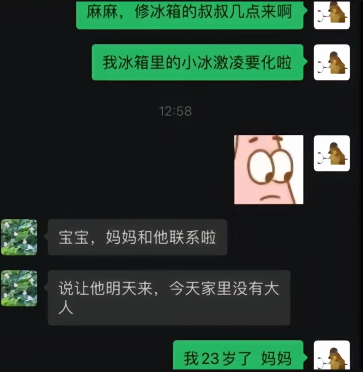 大家说说大人的定义是什么？