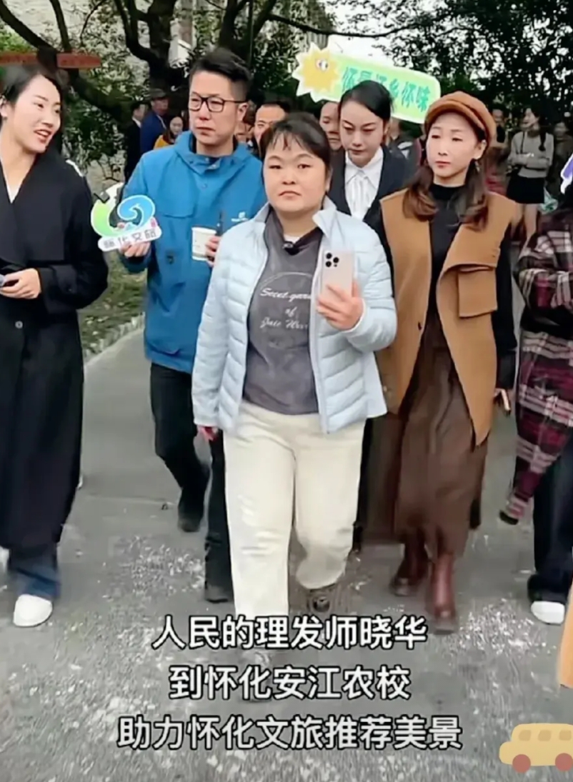 平台上个月捧红了郭有才，这个月又捧红了理发师晓华，下个月又轮到谁了呢？隔三差五推