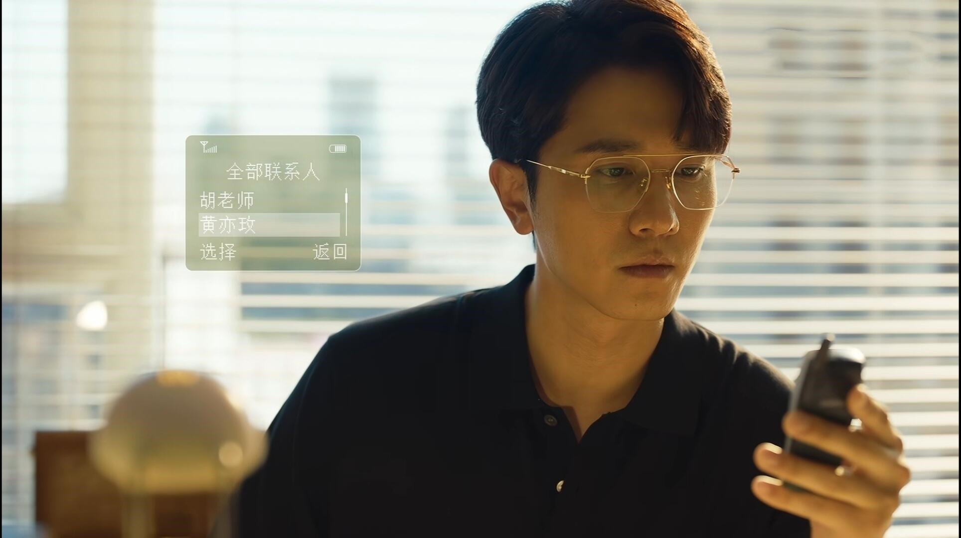 《玫瑰的故事》细节看庄国栋有多爱黄小姐