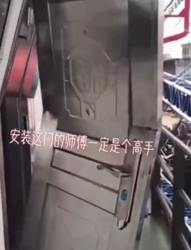 安装这门的人一定是个高手