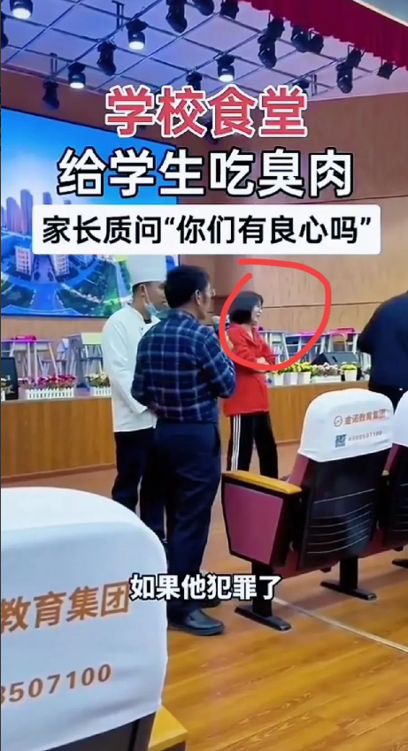 长丰学校的态度真是让人太开眼界啊！让学生们吃进口的过期、发臭的肉，还那么一副事不