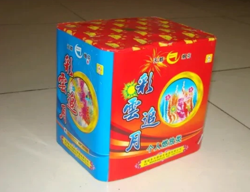 前几天，托人找关系的买了2000块钱鞭炮和烟花，准备过年时放，这样才觉得有年味，
