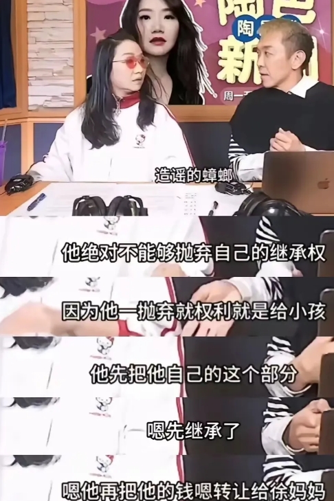 陶晶莹太坏了吧，估计大S快被她气活了！

她在节目里语出惊人，建议具俊晔先将属于