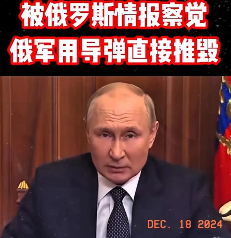 俄罗斯目前将重点着眼于三件事一、清除内鬼，基里洛夫被炸死后，内部肯定渗透了不少“