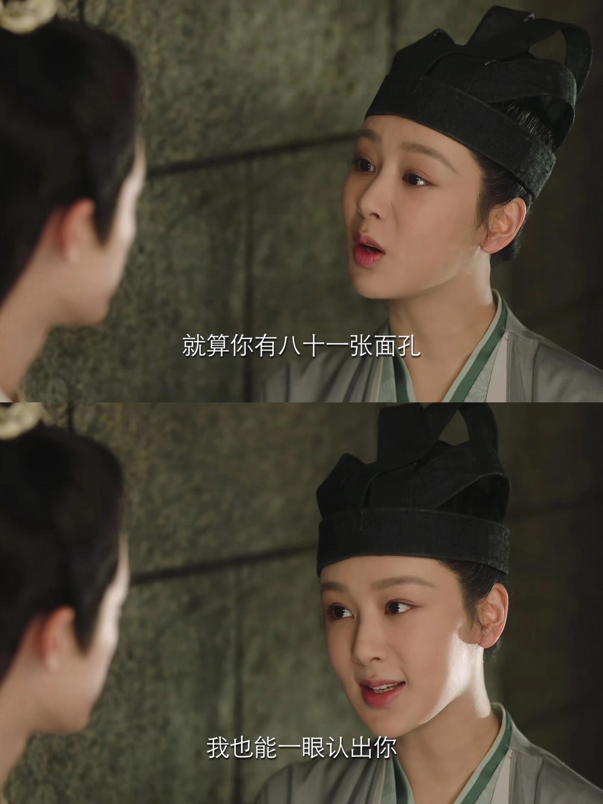 人群中一眼就能认出，这不是爱是什么！