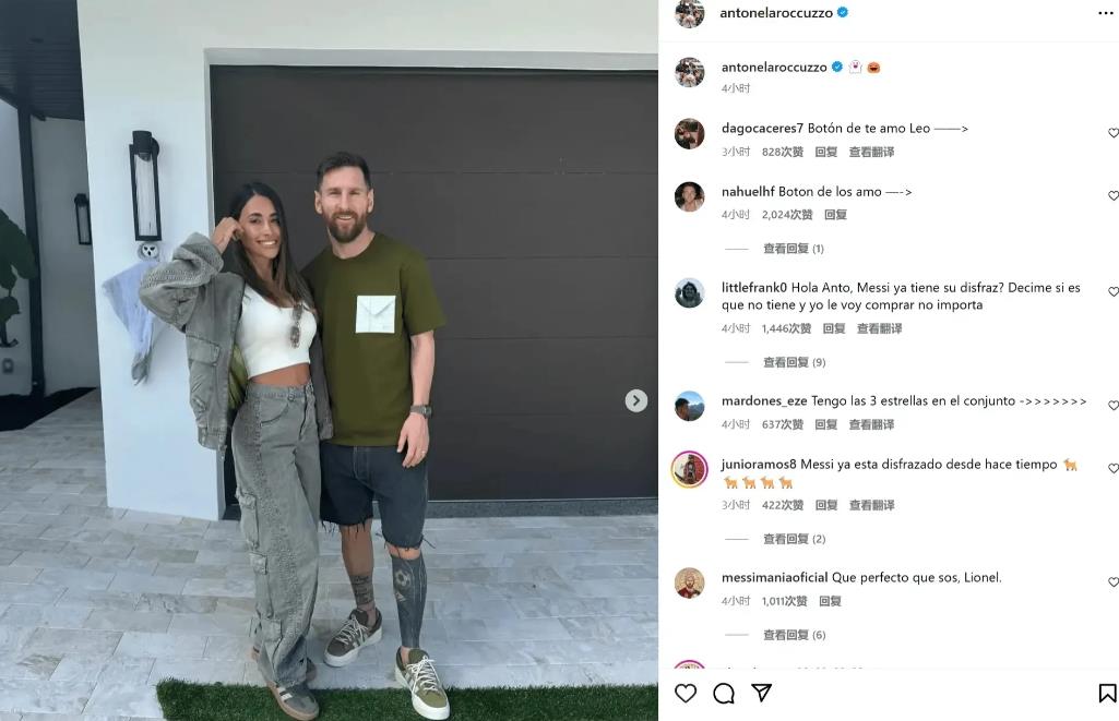 幸福！梅西妻子安东内拉社媒发布夫妻二人过万圣节的照片

昨天是西方的万圣节，球王