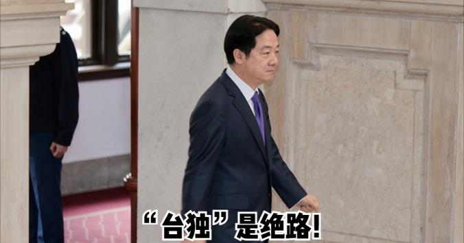 台湾中时新闻网今日发文写道：“民进党当局眼看特朗普如此对待乌克兰，必然感到恐慌。