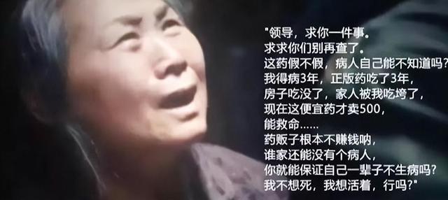 60岁被亲儿子带入演艺圈，73岁成“百亿老太”，现在比儿子还要红（六旬老人被儿子赶出家）-第19张图片-九妖电影