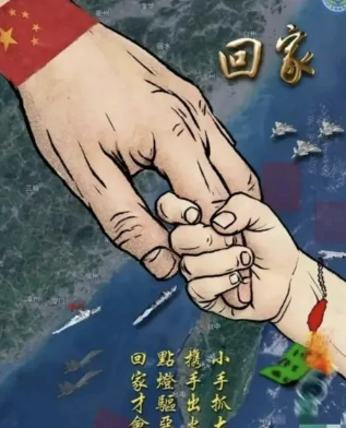 台湾的回归问题长期以来一直是国际社会的一个热点话题。而在当前的复杂局势下，台湾回