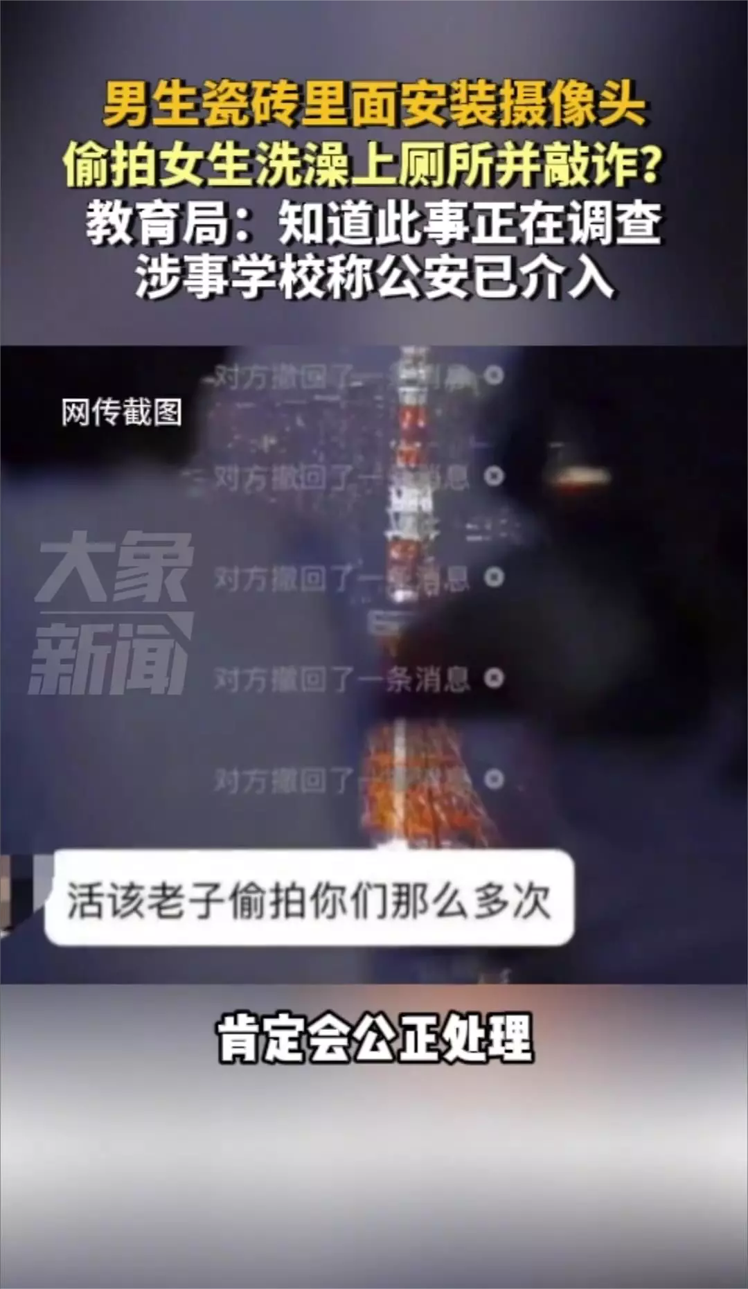 有啥好看的