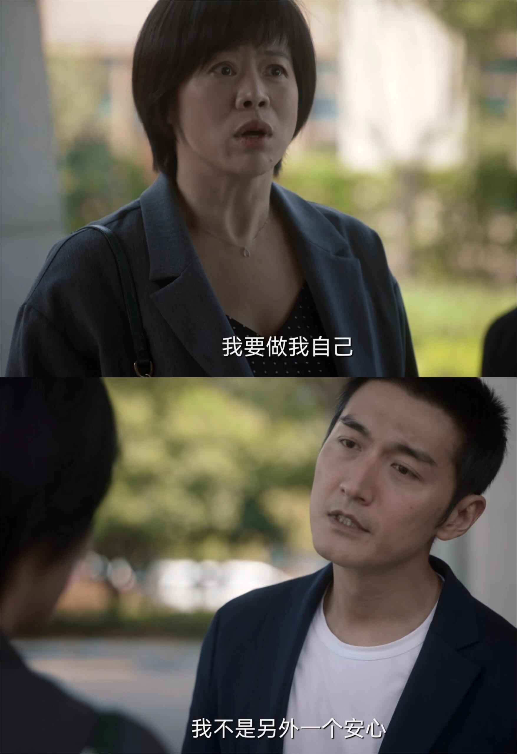 老三归来仍是巅峰！太有魅力了