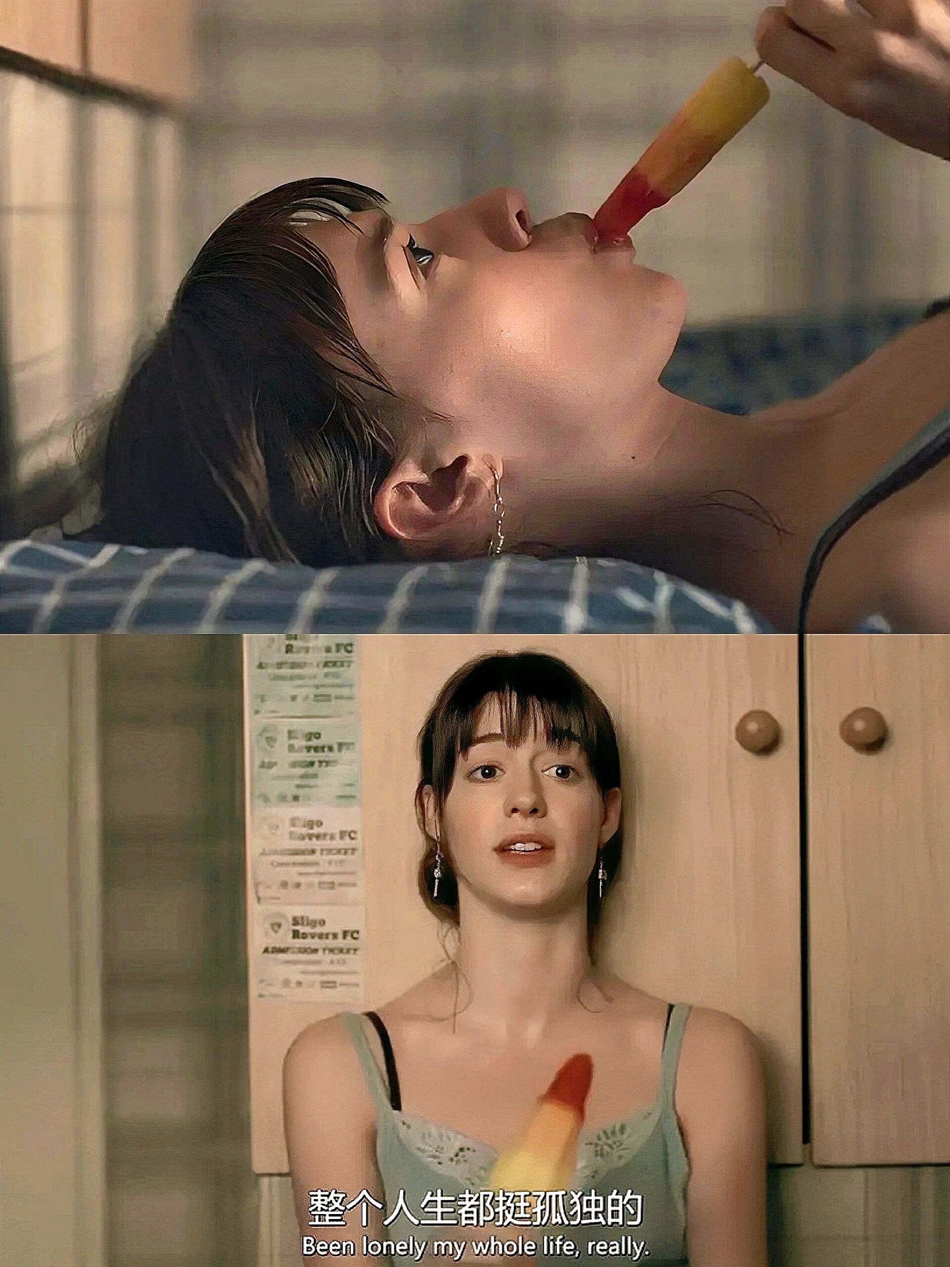 所有唯唯诺诺敏感自卑的女生都去看
