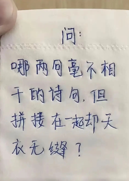 哈哈哈，我只能想到：今朝有酒今朝醉，风浪越大鱼越贵！[大笑][大笑][大笑][大