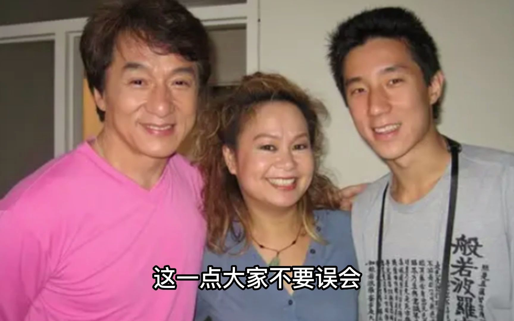 90年代初，成龙去参加一个慈善拍卖会，他去晚了，往自己座位上走时，看见一个熟人，