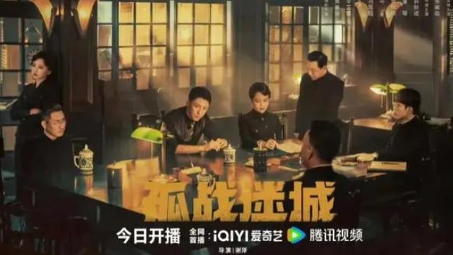 全新谍战即将开播！黄景瑜、辛芷蕾激情演绎烽火岁月中的英勇传奇