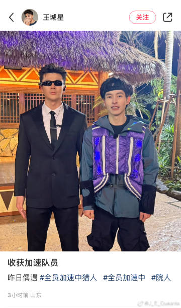 #全员加速中##文韬# 
韬韬笑得好像还没从被猎人抓到的恐惧中缓过来一样 满脸自