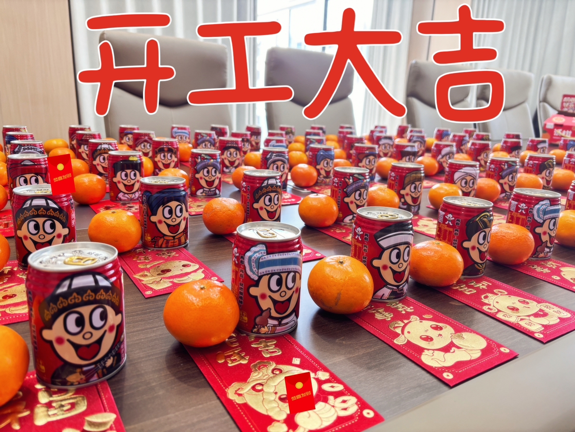 年后第一个工作日，大家都收到红包了吗？