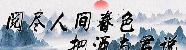 “春晚第三次联排新血液注入，经典面孔依旧缺席引热议”
春晚第三次联排如期而至，明