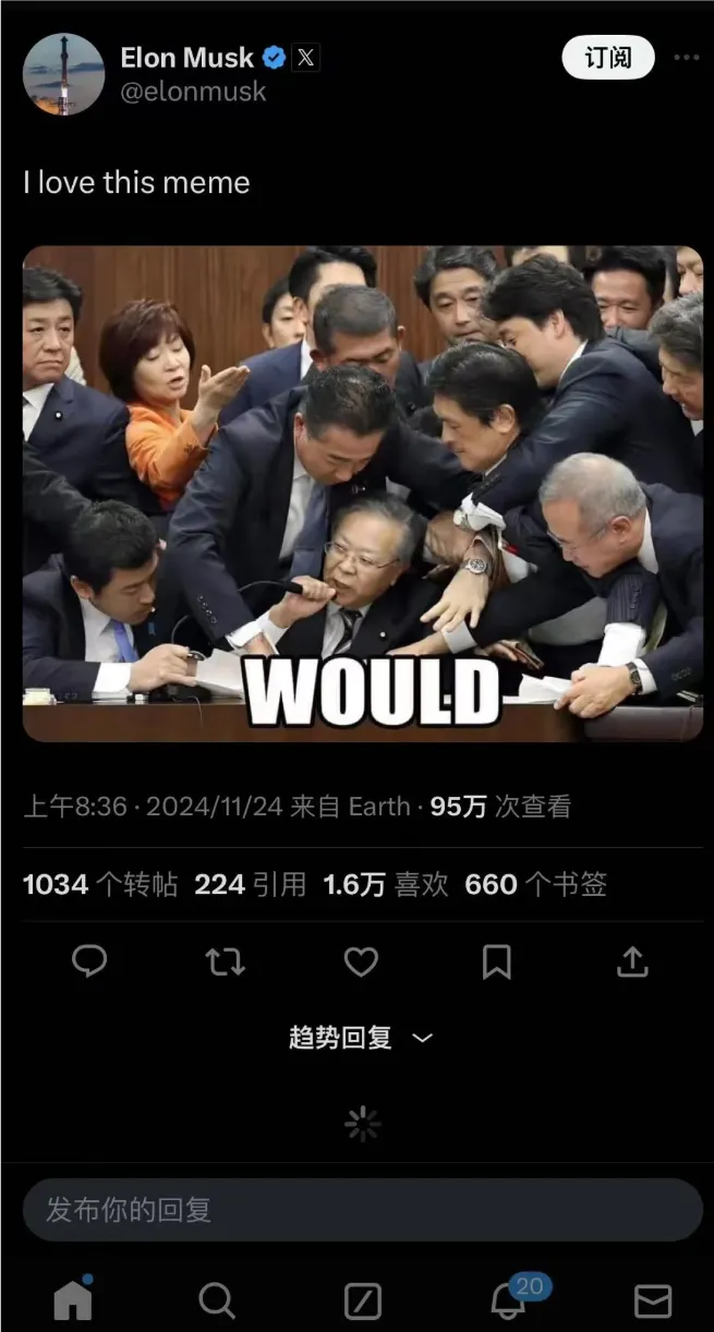 据说马斯克喊什么飞什么……   