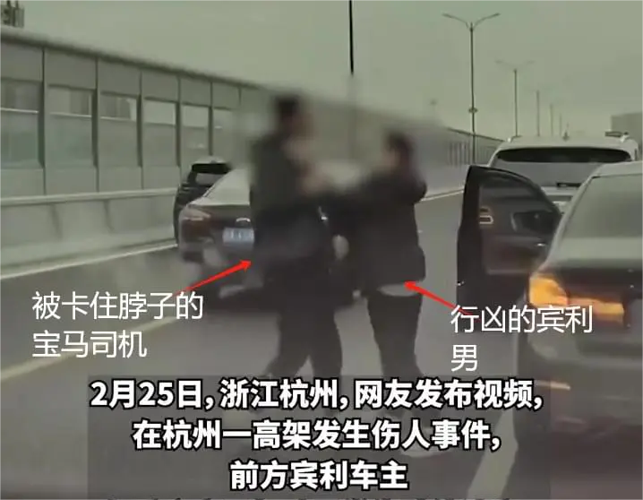 杭州宾利车司机在高架桥上肆意殴打宝马车司机后，已被警方刑拘，但细节令人细思极恐。