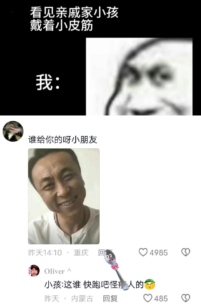 看到亲戚家小孩手上带着小皮筋的我