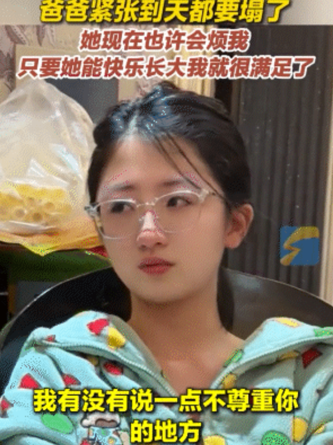 怪女儿太漂亮了！14岁女儿想和校外朋友出去玩，爸爸感觉天都要塌了