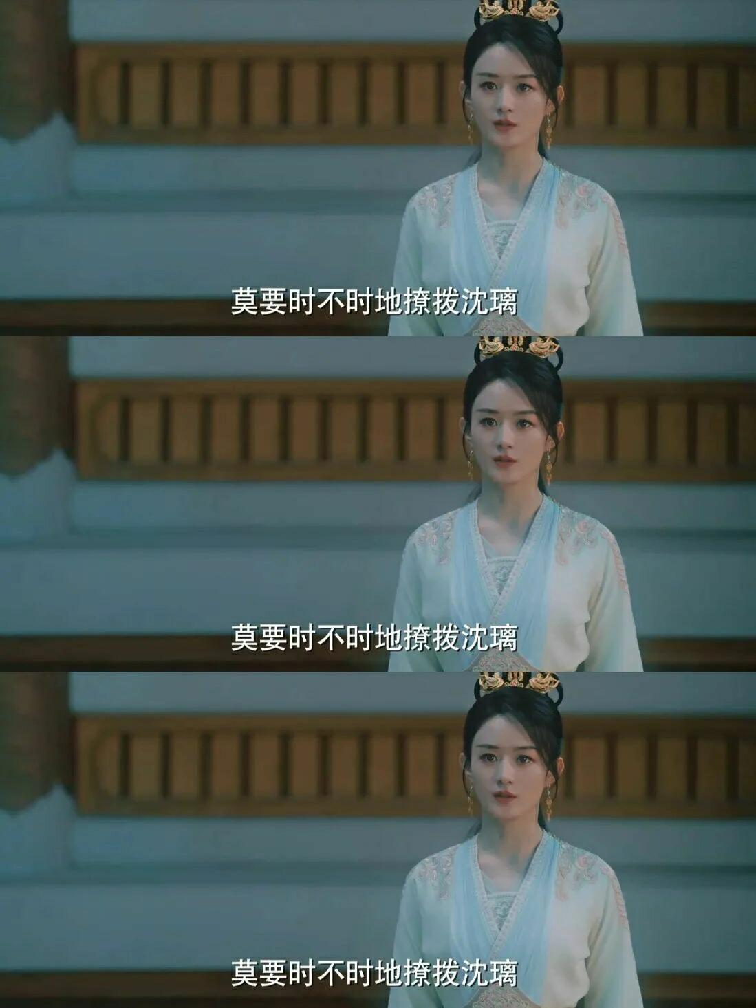 与凤行：沈璃和行止为什么会在凡间相爱