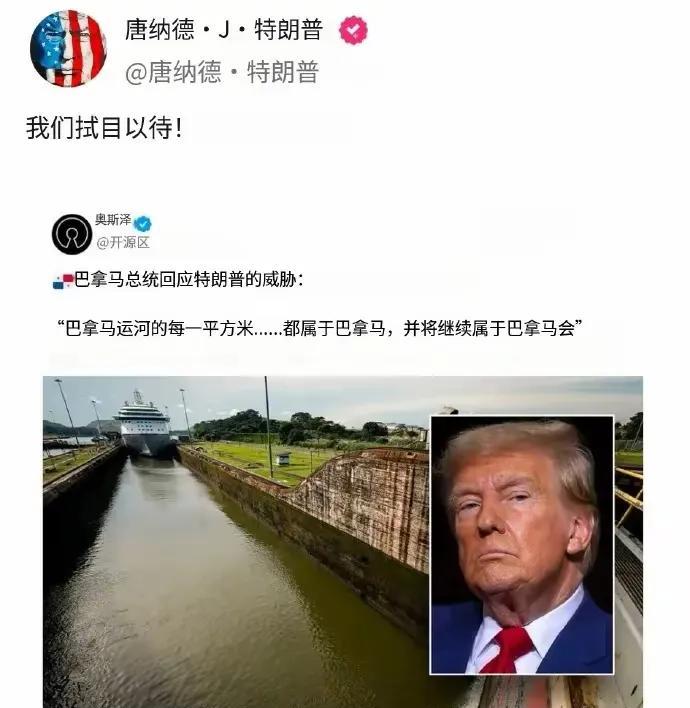 特朗普上任后就直接开干，什么都不管，直接按自己的想法来。比如升国旗，就是告诉大家